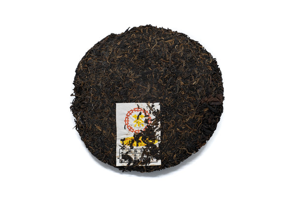 2000 7542 (Menghai Tea Factory 25 years of traditional