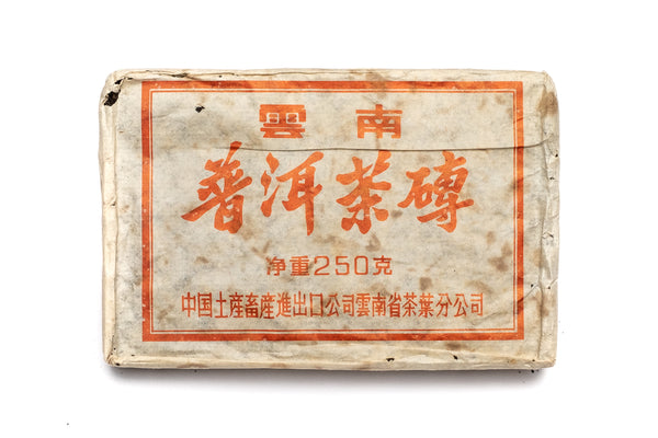 1983 “Square 2” 7581 Ripe Pu-erh Tea Brick - Yee On Tea Co.