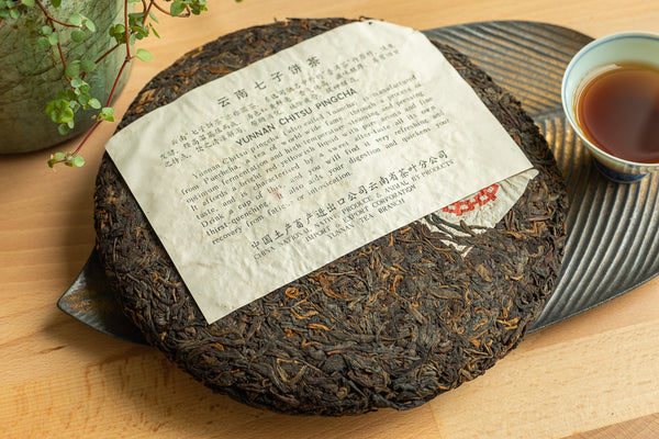 Bamboo Stick Pu-erh, 1980s