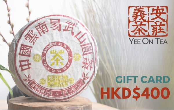 Limited Collection – Yee On Tea Co.