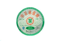 2007 Raw Puerh Tea Cake, 9911A, Spring  tea, Kunming Factory - Yee On Tea Co.