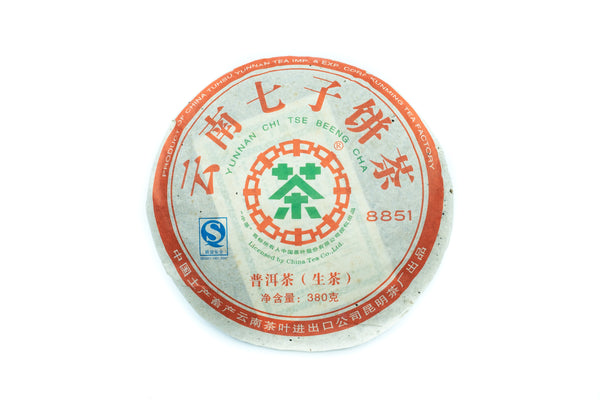 2007 Raw Puerh Tea Cake, 8851, Medium Grade Kunming Factory - Yee On Tea Co.