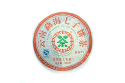 2007 Raw Puerh Tea Cake, 8871, Course Grade Kunming Factory - Yee On Tea Co.
