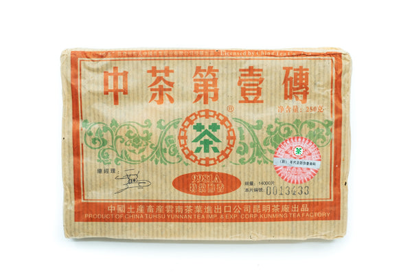 12 Years Ripe Puerh Tea Brick, 9981A, Kunming Factory - Yee On Tea Co.