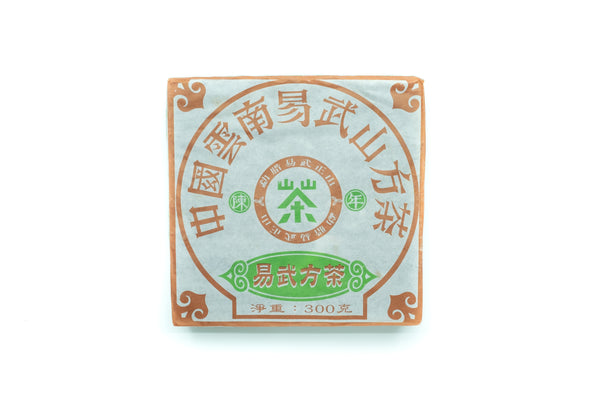16 Years Raw Yi Wu Puerh Tea Brick - Yee On Tea Co.
