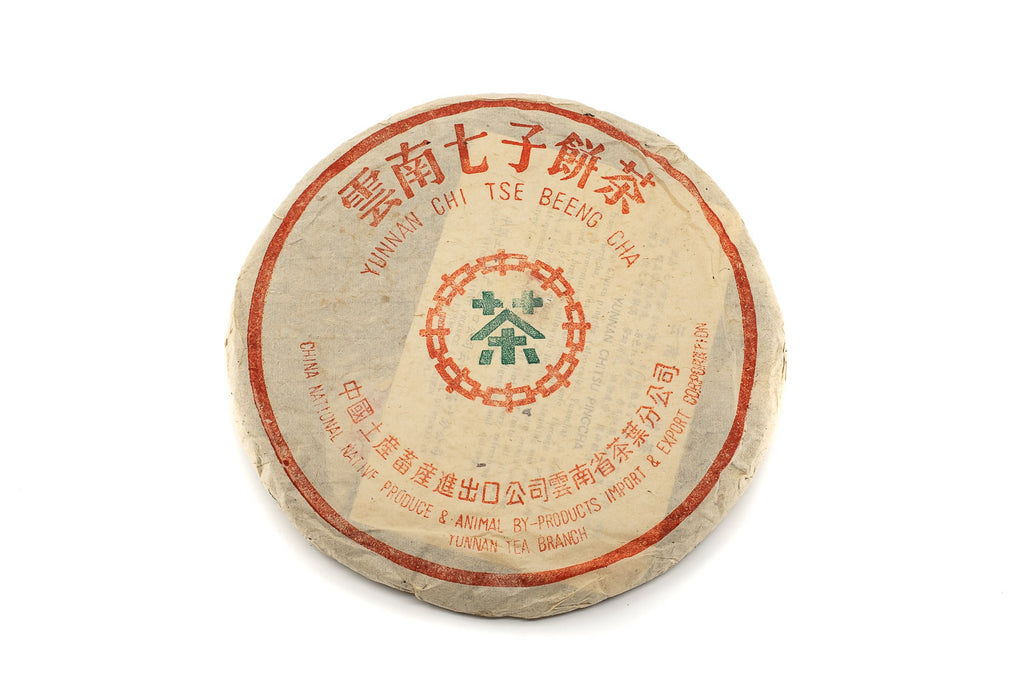 Bamboo Stick Pu-erh, 1980s