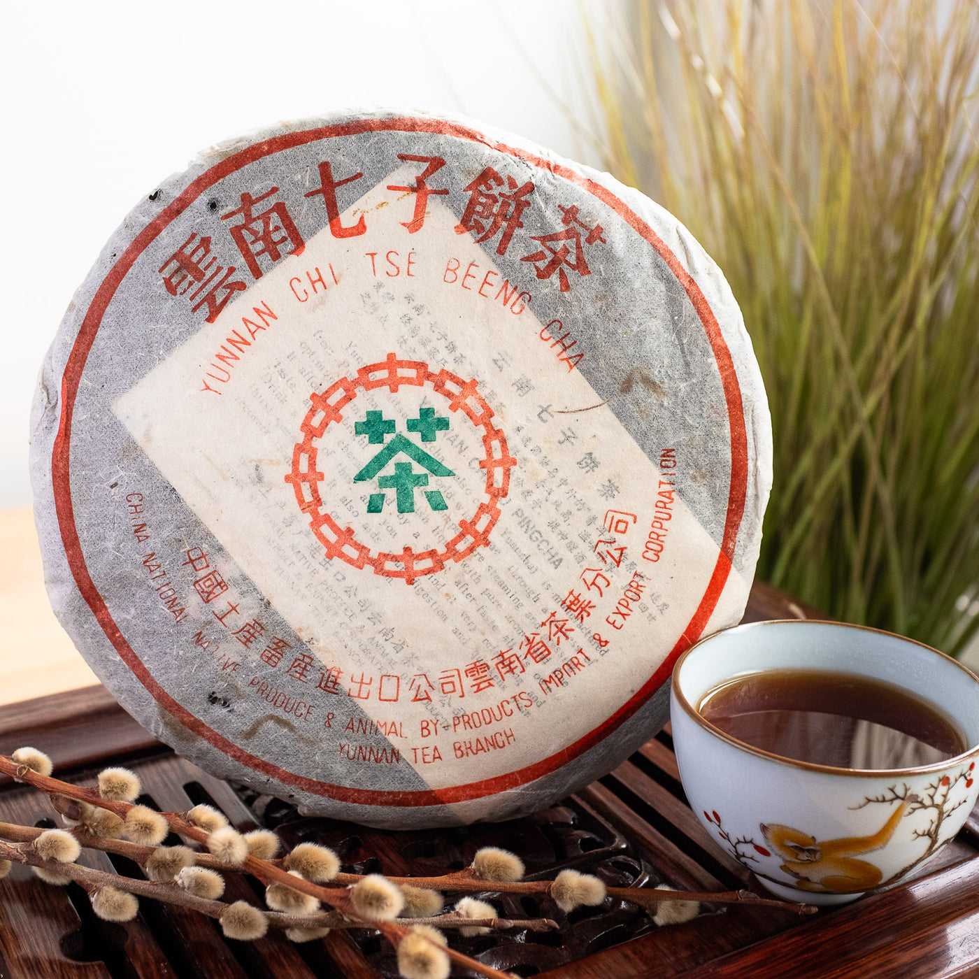 1994 7572 Ripe Broadleaf Pu-erh Teacake, Menghai Tea Factory – Yee