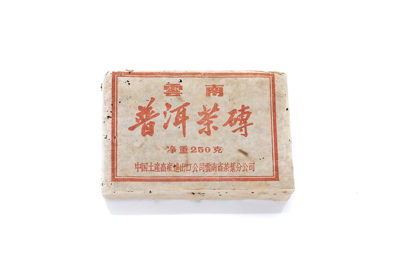 1997 Jiang Cheng Raw Pu-erh Tea Brick - Yee On Tea Co.