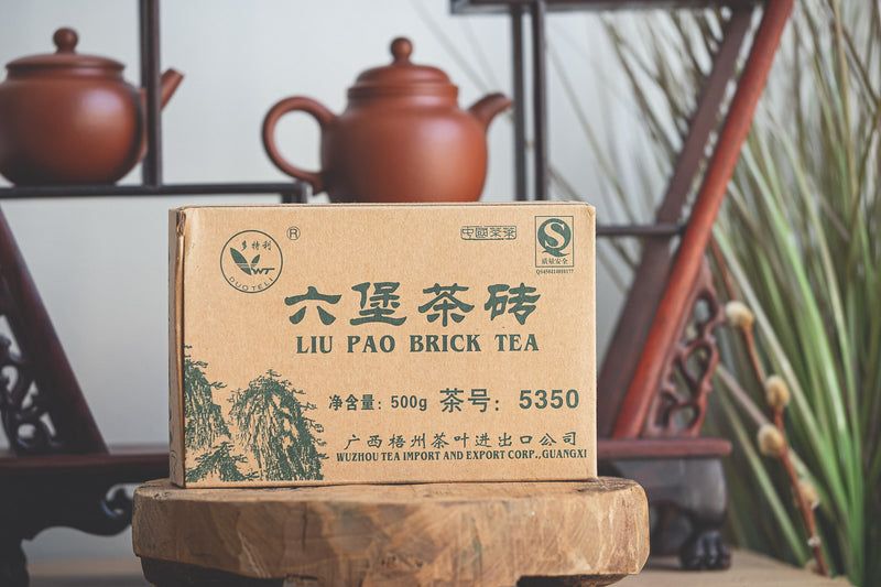 2007 Guangxi, Wuzhou 500g. Liu Bao Raw Tea Brick 5350 - Yee On Tea Co.