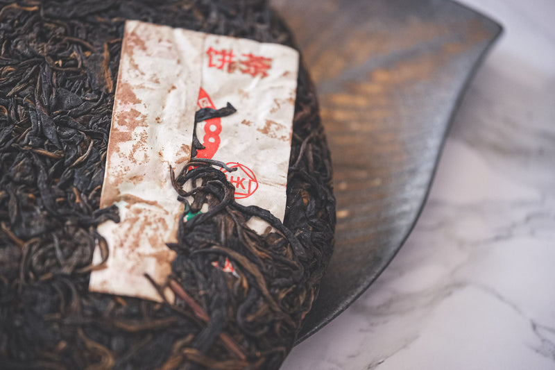 2012 Nanqiao Tea Factory, Nanqiao Selection Pu-erh Tea Cake