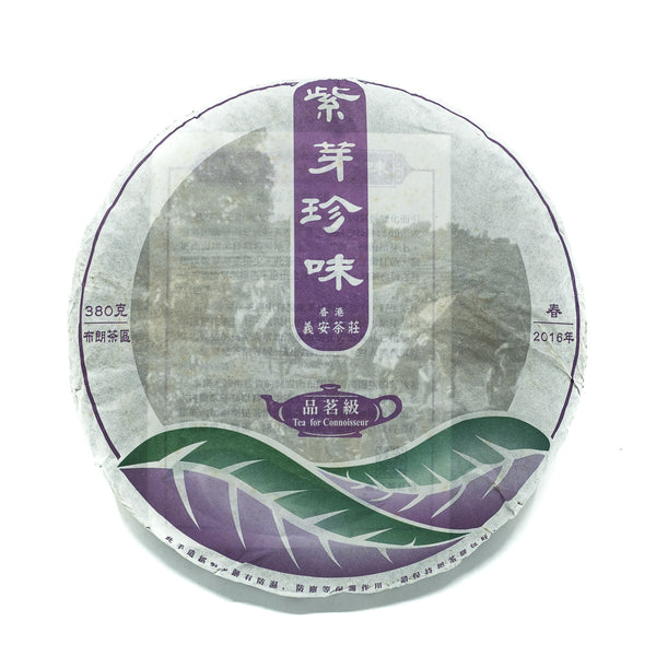 2016 Tea For Connoisseur Purple Bud (Ziya) Raw Pu-erh Tea Cake