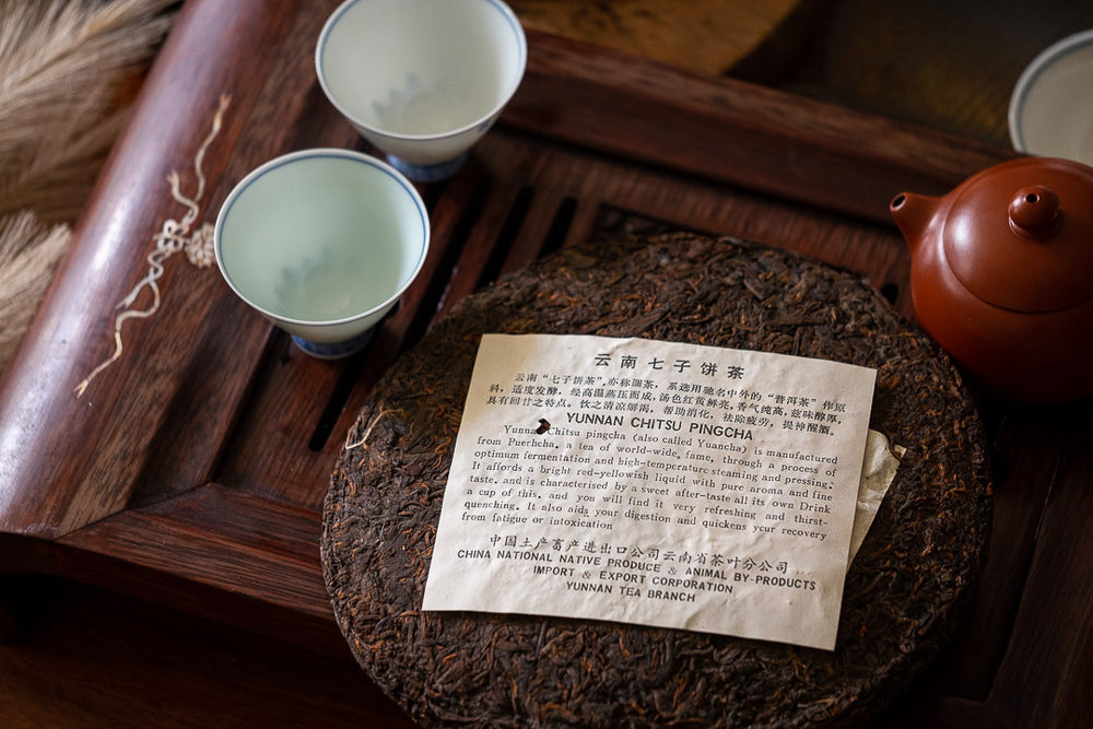 1985 8592 CNNP Ripe Broad Leaf Pu-erh Teacake – Yee On Tea Co.