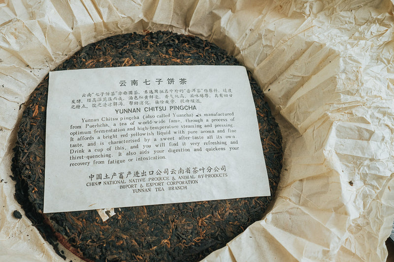1974 7452 "King of Ripe Pu-erh" Spring Tea Cake - Yee On Tea Co.